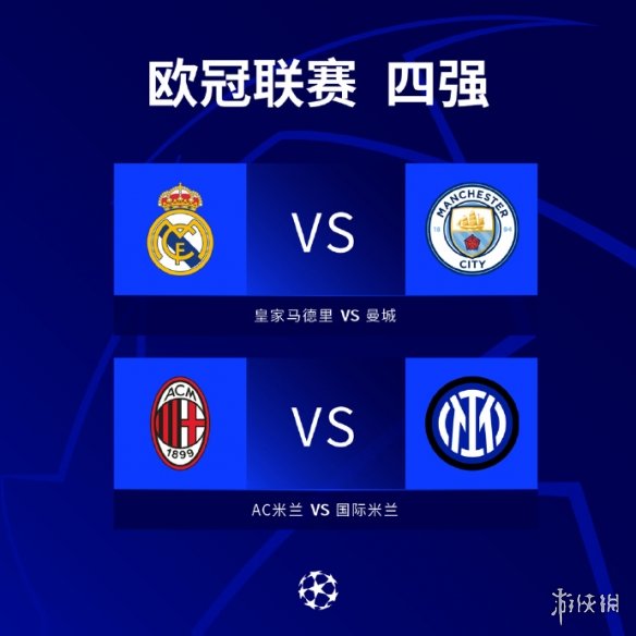 看出努