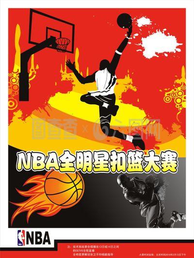 现出