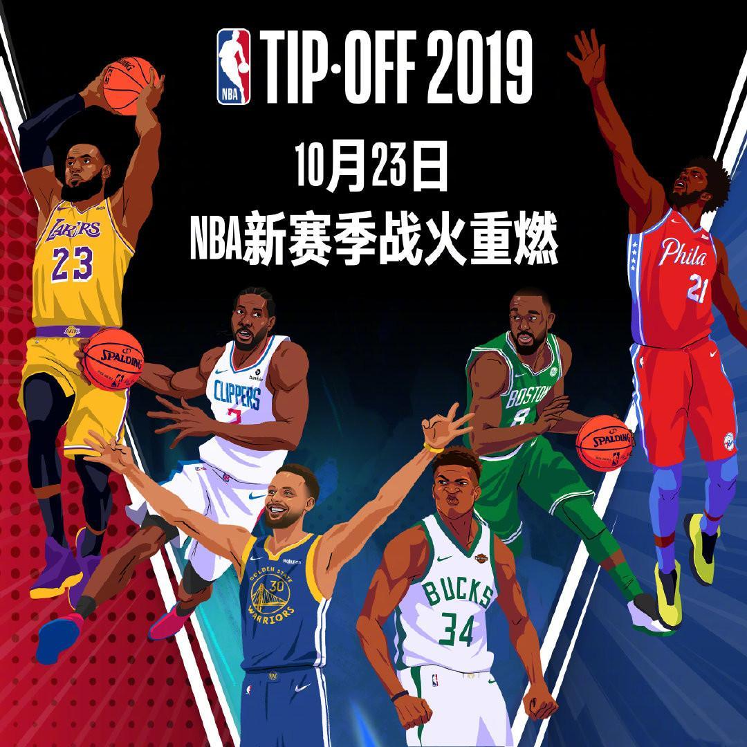 意图对