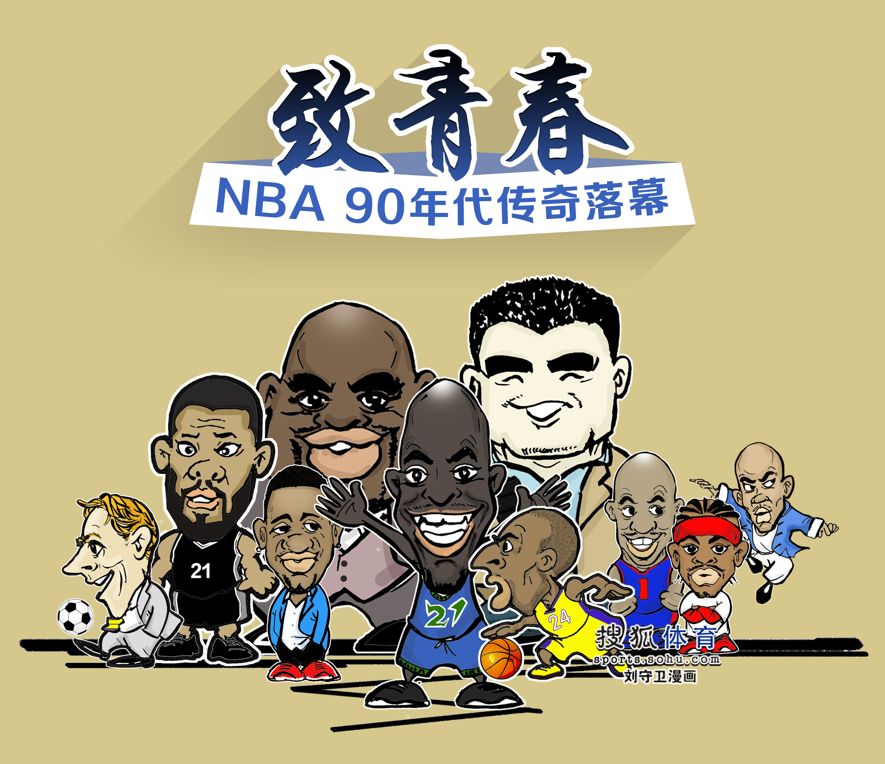 向我们