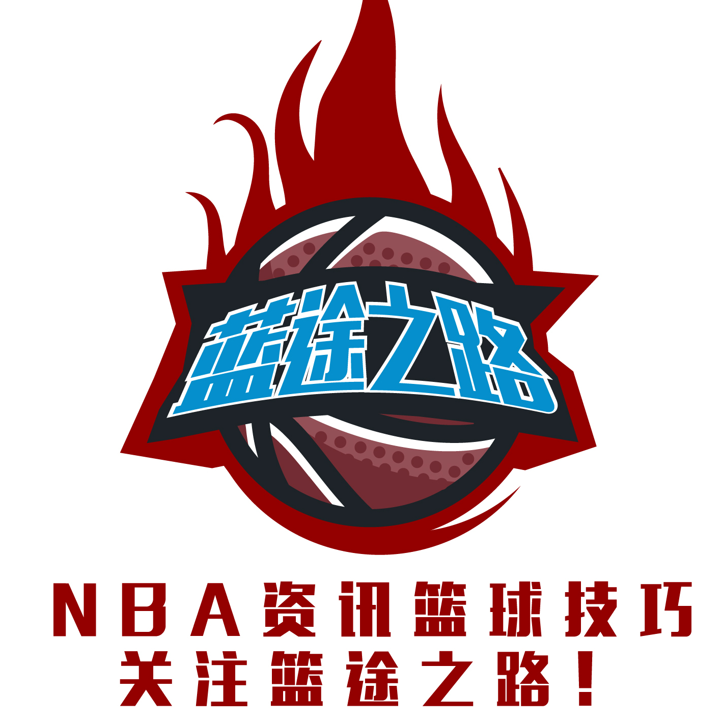 影响是